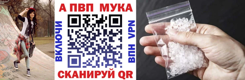 Купить закладку Галлюциногенные грибы  Alpha PVP  ГАШИШ  Меф  COCAIN  Наро-Фоминск