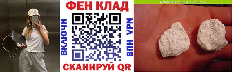 Amphetamine 98%  Купить  Наро-Фоминск 