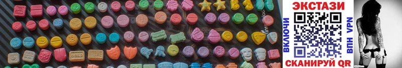 Ecstasy круглые  Купить закладки  Наро-Фоминск 