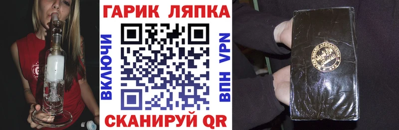 Купить закладки  Наро-Фоминск  ГАШИШ ice o lator 
