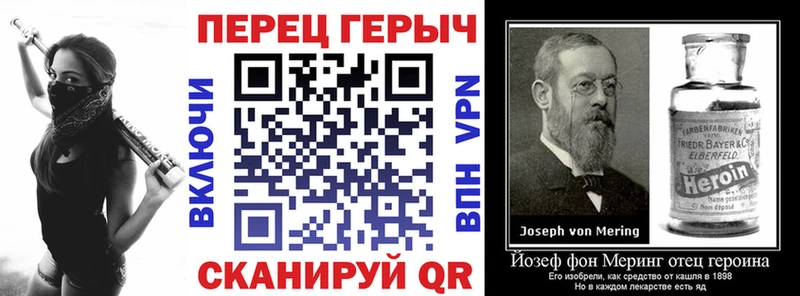 ГЕРОИН VHQ  Купить где  Наро-Фоминск 