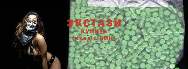 спиды Горняк
