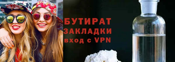 наркотики Горнозаводск