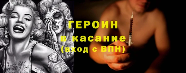 спиды Горняк
