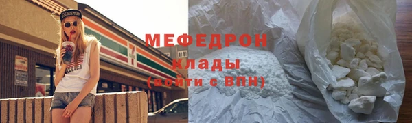 спиды Горняк