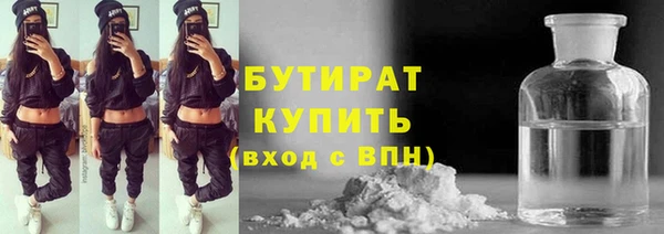 спиды Горняк
