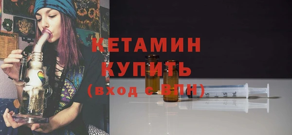 спиды Горняк