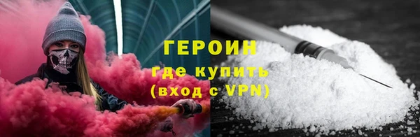 бутират Горно-Алтайск