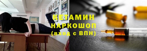 спиды Горняк