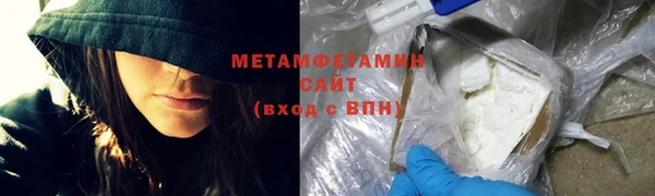 бутират Горно-Алтайск