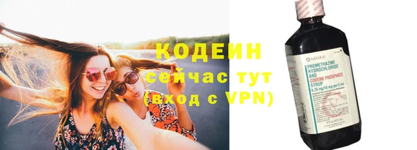 наркотики Горнозаводск