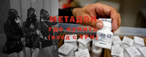 бутират Горно-Алтайск