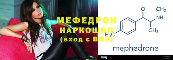 наркотики Горнозаводск