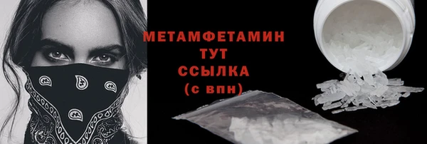 бутират Горно-Алтайск