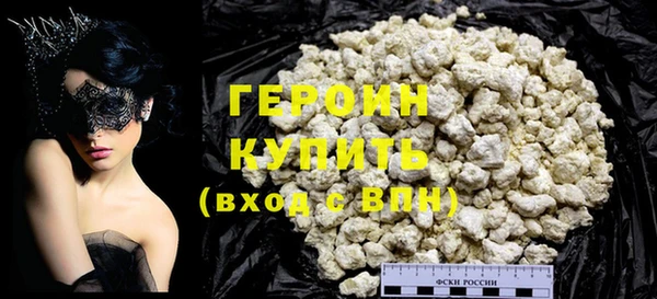 бутират Горно-Алтайск