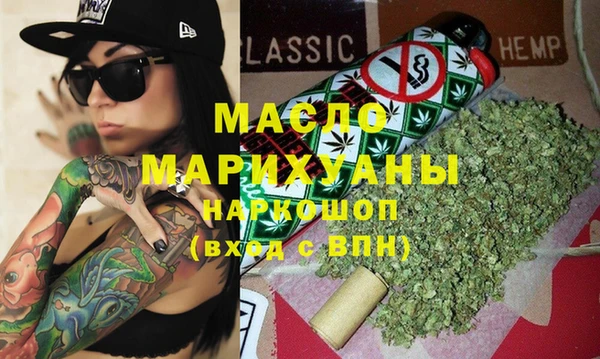 наркотики Горнозаводск
