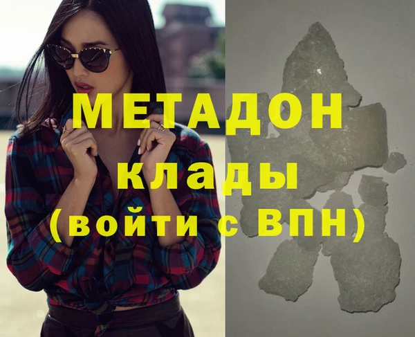 наркотики Горнозаводск