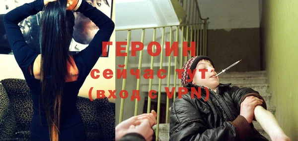спиды Горняк