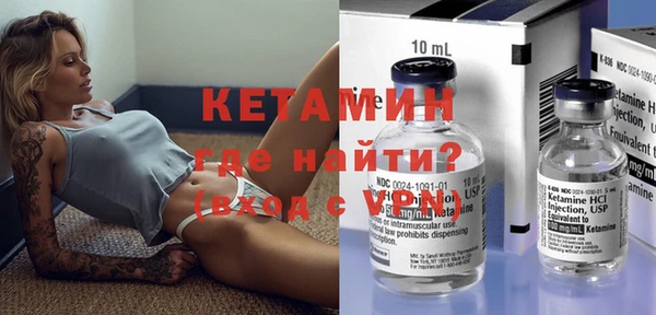 бутират Горно-Алтайск