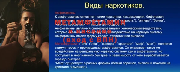 бутират Горно-Алтайск