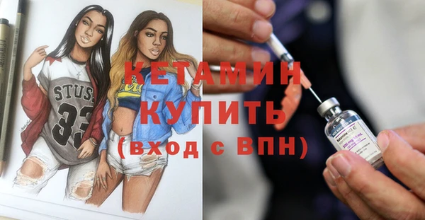 спиды Горняк