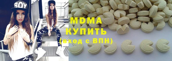 наркотики Горнозаводск
