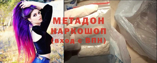 наркотики Горнозаводск