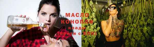 наркотики Горнозаводск