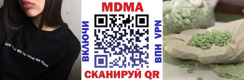 Купить  Наро-Фоминск  МДМА VHQ 