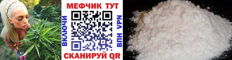 МЯУ-МЯУ 4 MMC  Купить  Наро-Фоминск 