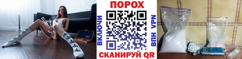 Купить где  Наро-Фоминск  МЕТАМФЕТАМИН пудра 